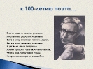 Сентябрь