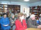 Апрель