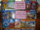 Апрель