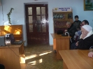 Январь