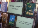 2012