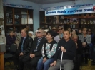 Халықаралық зағиптар күні «Дүниенің бедерін жүрегіммен сеземін» (Жылдың белсенді оқырмандарын атаулы  сыйлықтармен марапаттау)